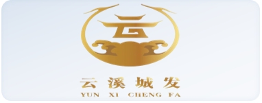 岳陽市云溪區城發建設投資集團有限責任公司